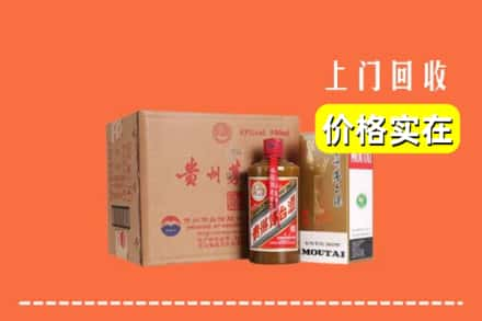 通辽回收精品茅台酒