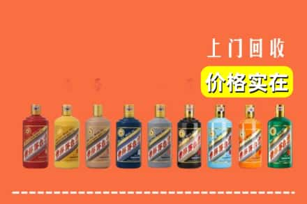 通辽回收生肖茅台酒